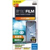 スマホ/タブレット関連アクセサリカテゴリ