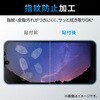 PM-S223FLGG AQUOS wish3 (SH-53D) / wish2 (SH-51C) / wish (SHG06/A104SH/SH-M20) ガラスフィルム 傷防止 飛散防止 高透明 エレコム 81074544