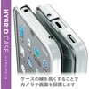 PM-S223HVCKCR AQUOS wish2 (SH-51C) / wish (SHG06/A104SH/SH-M20) ケース カバー ハイブリッド TPU クリア エレコム 81074736