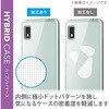 PM-S223HVCKCR AQUOS wish2 (SH-51C) / wish (SHG06/A104SH/SH-M20) ケース カバー ハイブリッド TPU クリア エレコム 81074736