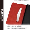 PM-X223PLFUBK Xperia Ace III (SO-53C/SOG08) ケース カバー レザー TPU 手帳型 マグネット 耐衝撃 超軽量 薄型 エレコム 81075664