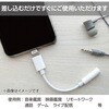 77646 3.5pinライトニング変換アダプタ MAKER 81131778