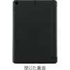 74125 iPad10.2インチ用ケース ブラック アーテック[学校教材・教育玩具] 81131787
