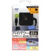 E065-1C200325FU SM00865DG 65W 急速充電器 パワーデリバリー Power Delivery ケーブル付き USB Type-C PSE認証済 小型 軽量 1年間製品保証付き Masspower 81134544