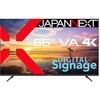 液晶ディスプレイ 55型/3840×2160/HDMI×3、USB×2/ブラック/スピーカー有/2年保証 JAPANNEXT