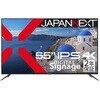 液晶ディスプレイ 55型/3840×2160/HDMI×3、USB×1/ブラック/スピーカー有/3年保証 JAPANNEXT