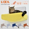 QNP11MH000 猫壁 (にゃんぺき) マグネットパーツ INAX(LIXIL) 81141648