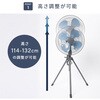 TSE-45P+MK-12SC 工場扇 スタンド式 45cm羽根 大風量 業務用 工業用 ナカトミ 81208000