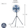 TSE-45P+MK-12SC 工場扇 スタンド式 45cm羽根 大風量 業務用 工業用 ナカトミ 81208000