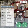 TF-45Q×2 工場扇 工業扇風機 45cm羽根 ツインファン 開放式モーター YAMAZEN(山善) 81208027