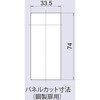 L-306S-BK-KA-R 引手付シリンダー交換カムロックワンアクションタイプ 1.2～1.6mm扉用 黒色 右勝手 ジョー・プリンス竹下 81229989