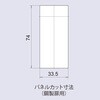 L-330VAS-KD 4桁式コンビネーションロック 縦型 1.2mm～1.6mm扉用 ジョー・プリンス竹下 81229998