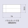 L-330HA-KA-R 4桁式コンビネーションロック 横型 右勝手 ジョー・プリンス竹下 81230016