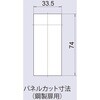 L-306S-BK-KD-L 引手付シリンダー交換カムロックワンアクションタイプ 1.2～1.6mm扉用 黒色 左勝手 ジョー・プリンス竹下 81230025