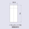 L-336AS-KD 引手付4桁式コンビネーションロック  1.2～1.6mm扉用 ジョー・プリンス竹下 81230041