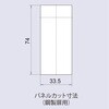 L-330VA-KA 4桁式コンビネーションロック 縦型 ジョー・プリンス竹下 81230059