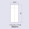 L-306S-BK-KD-R 引手付シリンダー交換カムロックワンアクションタイプ 1.2～1.6mm扉用 黒色 右勝手 ジョー・プリンス竹下 81230077