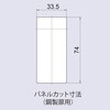 L-336AS-BK-KA 引手付4桁式コンビネーションロック  1.2～1.6mm扉用 黒色 ジョー・プリンス竹下 81230095