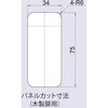 L-306W-BK-KA-R 引手付シリンダー交換カムロックワンアクションタイプ 木製扉用 黒色 右勝手 ジョー・プリンス竹下 81230156