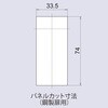 L-305S-KD 引手付シリンダー交換カムロック 1.2～1.6mm扉用 ジョー・プリンス竹下 81230165