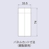 L-346S-KA 引手付4桁式コンビネーションロック オートリセットタイプ 1.2～1.6mm扉用 ジョー・プリンス竹下 81230181