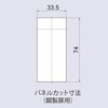 L-336AS-KA 引手付4桁式コンビネーションロック  1.2～1.6mm扉用 ジョー・プリンス竹下 81230199