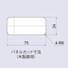 L-330HAW-KA-R 4桁式コンビネーションロック 横型 木製扉用 右勝手 ジョー・プリンス竹下 81230208
