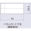 L-330HAS-KA-R 4桁式コンビネーションロック 横型 1.2mm～1.6mm扉用 右勝手 ジョー・プリンス竹下 81230226