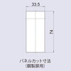 L-346S-KD 引手付4桁式コンビネーションロック オートリセットタイプ 1.2～1.6mm扉用 ジョー・プリンス竹下 81230235
