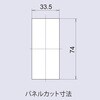 L-304S 引手付ロッカー錠 鍵穴付 1.2～1.6mm扉用 ジョー・プリンス竹下 81230251