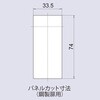 L-305S-KA 引手付シリンダー交換カムロック 1.2～1.6mm扉用 ジョー・プリンス竹下 81230260