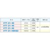 VTT-21-50 ツーリングカート VERTEX(バーテックス) 81230461