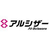 LWA-L46B アルミシザース式昇降作業台(天板スライド仕様) アルシザー LWA-L型 ピカコーポレイション 81230759