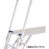 DWJ-TE1A DWJ型用オプション 手掛り棒 ピカコーポレイション 81230865