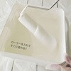 4976124875724 室内かべ用塗料 STYLE 塗る壁紙 ニッペホームプロダクツ 81231371