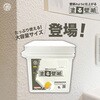 4976124875724 室内かべ用塗料 STYLE 塗る壁紙 ニッペホームプロダクツ 81231371