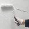 4976124875724 室内かべ用塗料 STYLE 塗る壁紙 ニッペホームプロダクツ 81231371