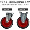 BC150-K2 【キャスター単品】NTC-7548/NTC-7548Z専用 キャスター 大型タイヤ 直径15cm 日東 81232780