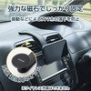 P-CARS15BK スマホホルダー 車 MagSafe対応 強力N52磁石 面ファスナー式 ダッシュボード固定 360°回転 全機種対応 エレコム 81233130