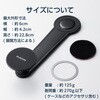 P-CARS15BK スマホホルダー 車 MagSafe対応 強力N52磁石 面ファスナー式 ダッシュボード固定 360°回転 全機種対応 エレコム 81233130