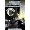 P-CARS17BK スマホホルダー 車 後部座席用 MagSafe対応 強力N52磁石 ヘッドレスト固定 ホルダー360°回転 全機種対応 エレコム 81233148