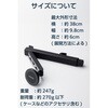 P-CARS17BK スマホホルダー 車 後部座席用 MagSafe対応 強力N52磁石 ヘッドレスト固定 ホルダー360°回転 全機種対応 エレコム 81233148
