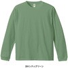 DF1201 6.6オンス ロングスリーブコンフォートTシャツ(1.6インチリブ) D-FACTORY 81243998