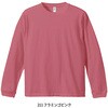 DF1201 6.6オンス ロングスリーブコンフォートTシャツ(1.6インチリブ) D-FACTORY 81245416