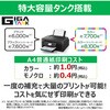 6706C001 A4カラーインクジェット複合機 G3390 (ブラック)【特大容量タンクモデル】 Canon 81253089