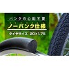 9047 こげーるnolasse(ノラッセ)203ノーパンク サギサカ(SAGISAKA) 81256257