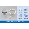 YB-601 おまかせつけ置き洗いバッグ S 30×25cm(マチ8cm) アール 81256291