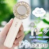 KIS-HF2000AJA-W 冷却プレート付きハンディファン 3WAY ホワイト オーム電機 81256397