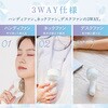 KIS-HF2000AJA-W 冷却プレート付きハンディファン 3WAY ホワイト オーム電機 81256397