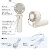 KIS-HF2000AJA-W 冷却プレート付きハンディファン 3WAY ホワイト オーム電機 81256397